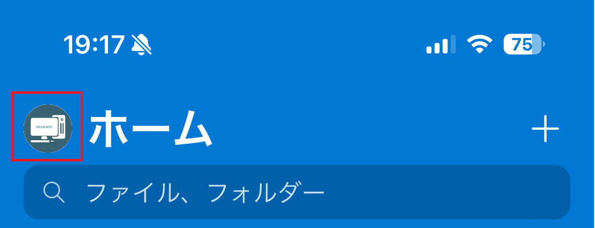 OneDriveアプリを起動して、左上のアカウントイメージをタップします。