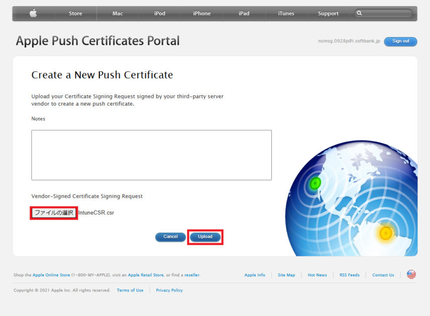 「ファイルを選択」をクリックし、先ほどダウンロードしたCSR(IntuneCSR.csr)ファイルを選択し、「Upload」ボタンをクリックします。
